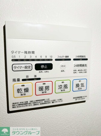 MELDIA東林間の物件内観写真